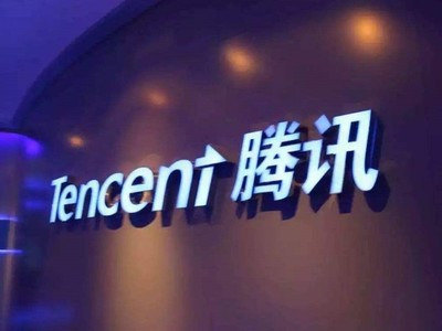 騰訊發(fā)布WeMap產(chǎn)業(yè)地圖 開啟地圖數(shù)字化與數(shù)字內(nèi)容服務新篇章
