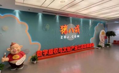 度假區(qū)金螳螂文化榮膺全省民營文化企業(yè)30強，數(shù)字內(nèi)容服務引領行業(yè)新標桿