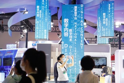 展廳面積比去年大近3倍，服貿(mào)會(huì)主賓省浙江團(tuán)帶來這些高科技數(shù)字內(nèi)容服務(wù)